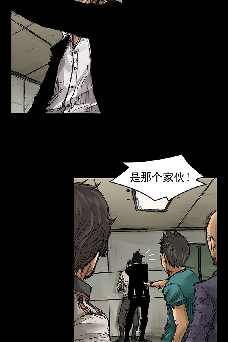 胜券在握第59话上