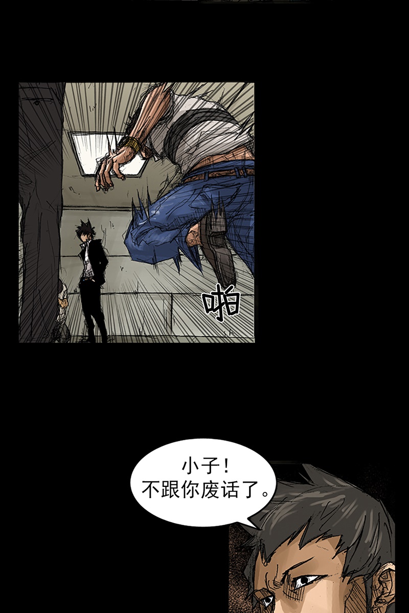 胜券在握第59话上