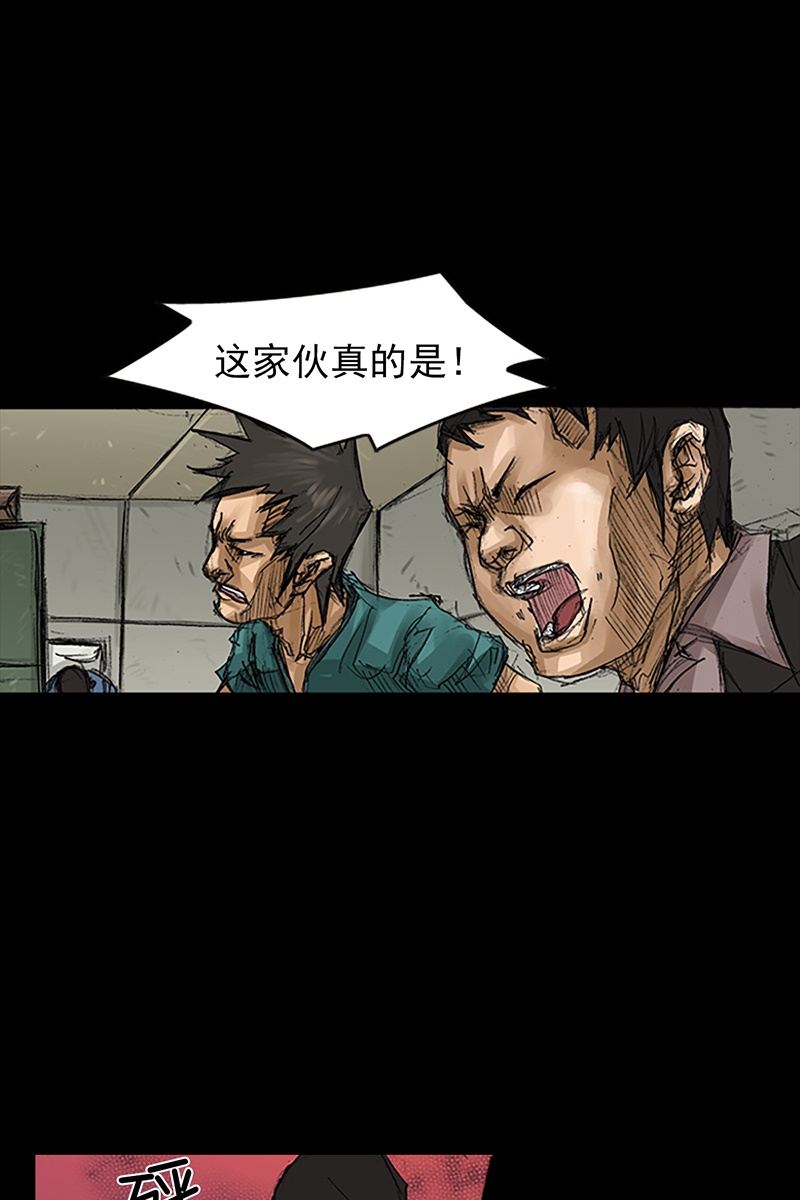 胜券在握第59话下