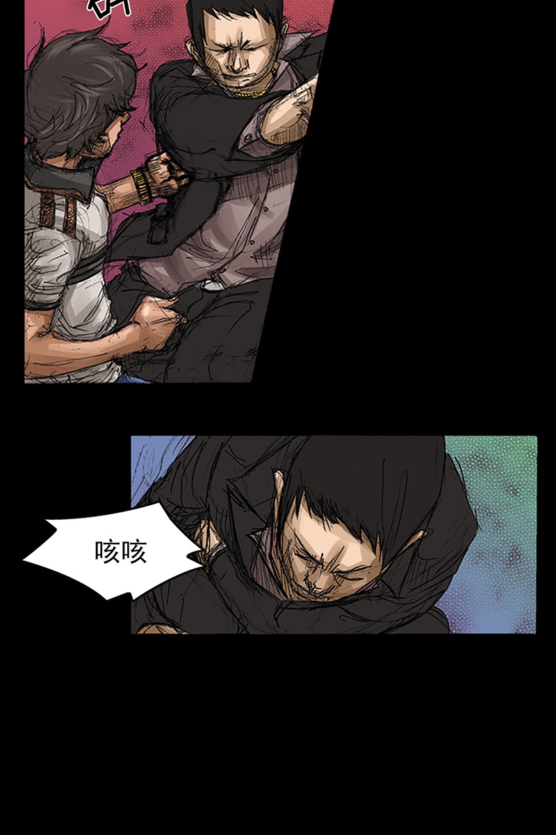 胜券在握第59话下