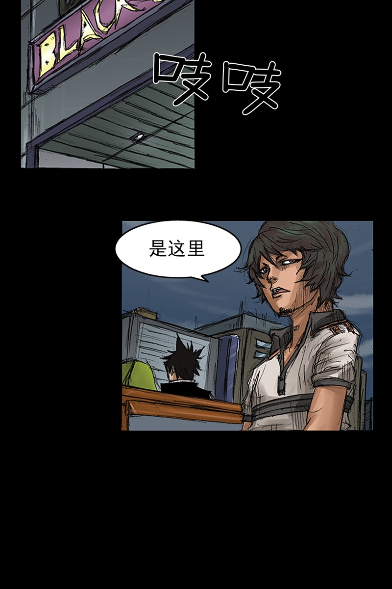 胜券在握第59话下