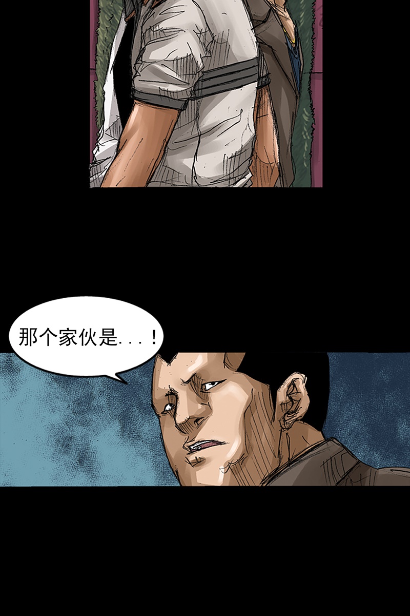 胜券在握第59话下
