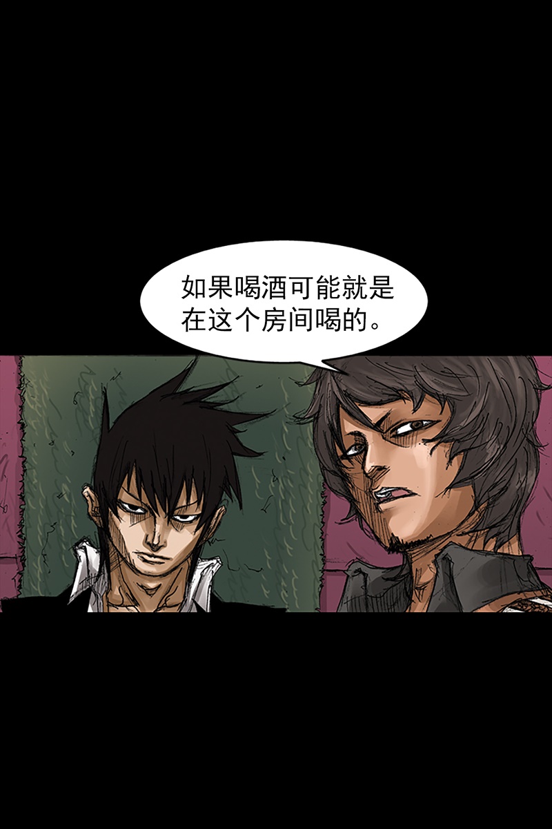 胜券在握第59话下