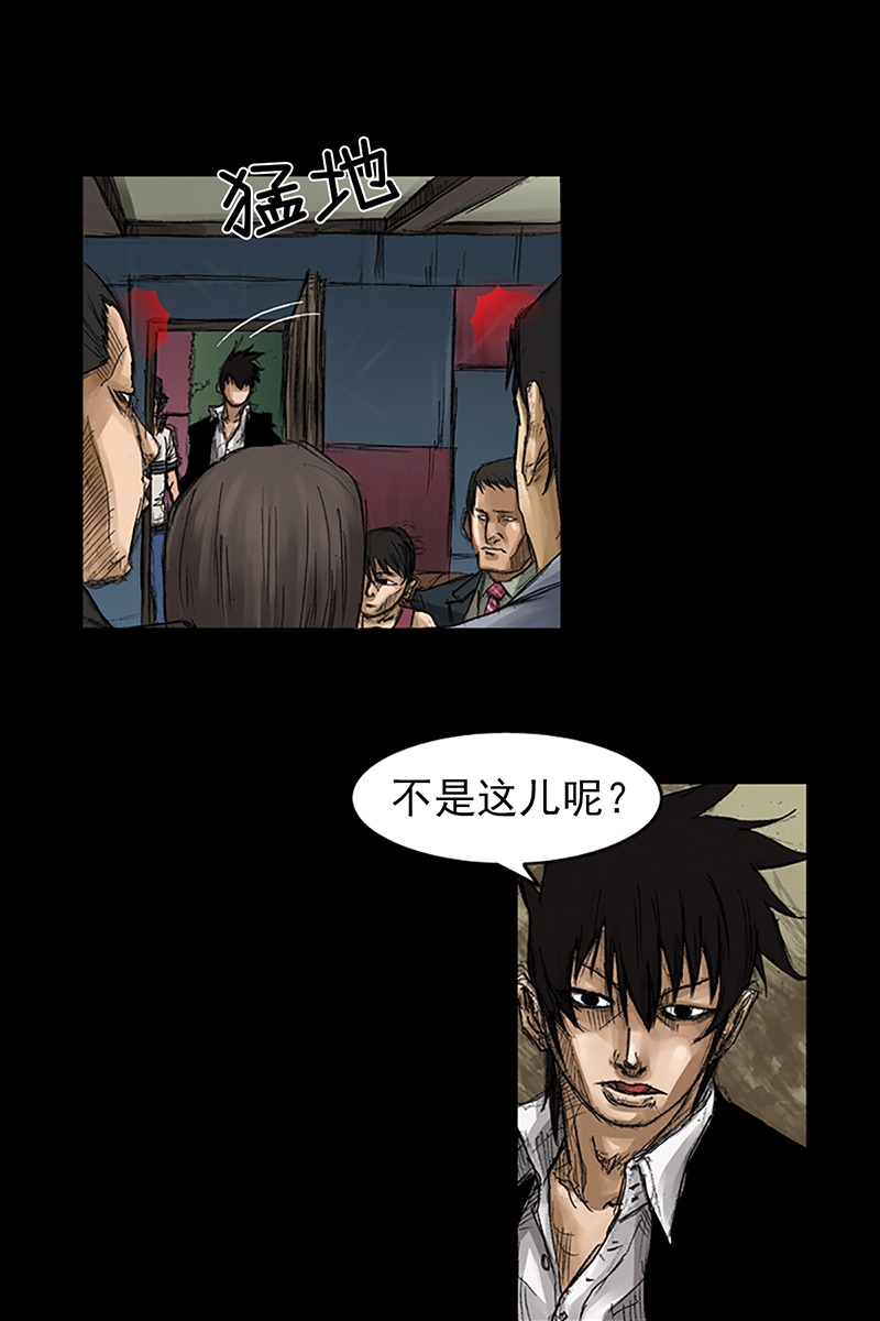 胜券在握第59话下