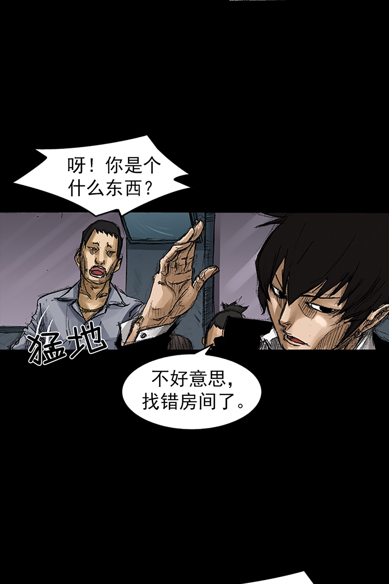 胜券在握第59话下