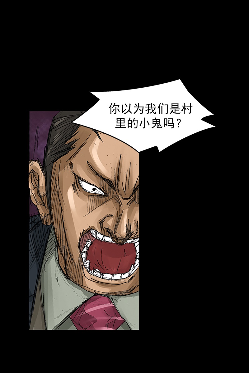 胜券在握第59话下