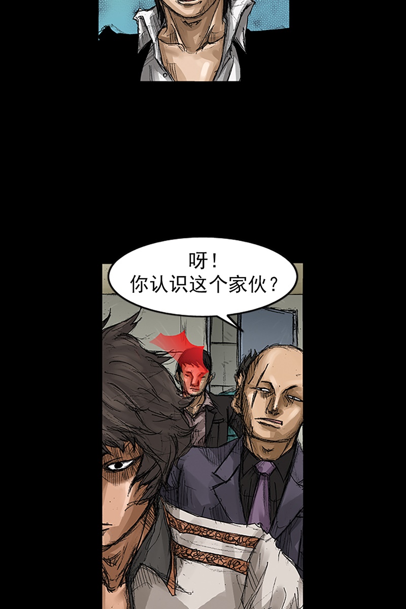 胜券在握第59话下