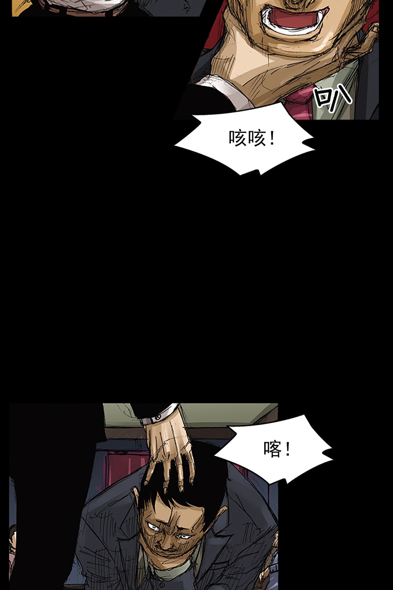 胜券在握第60话上