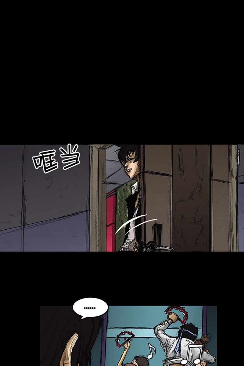 胜券在握第60话下