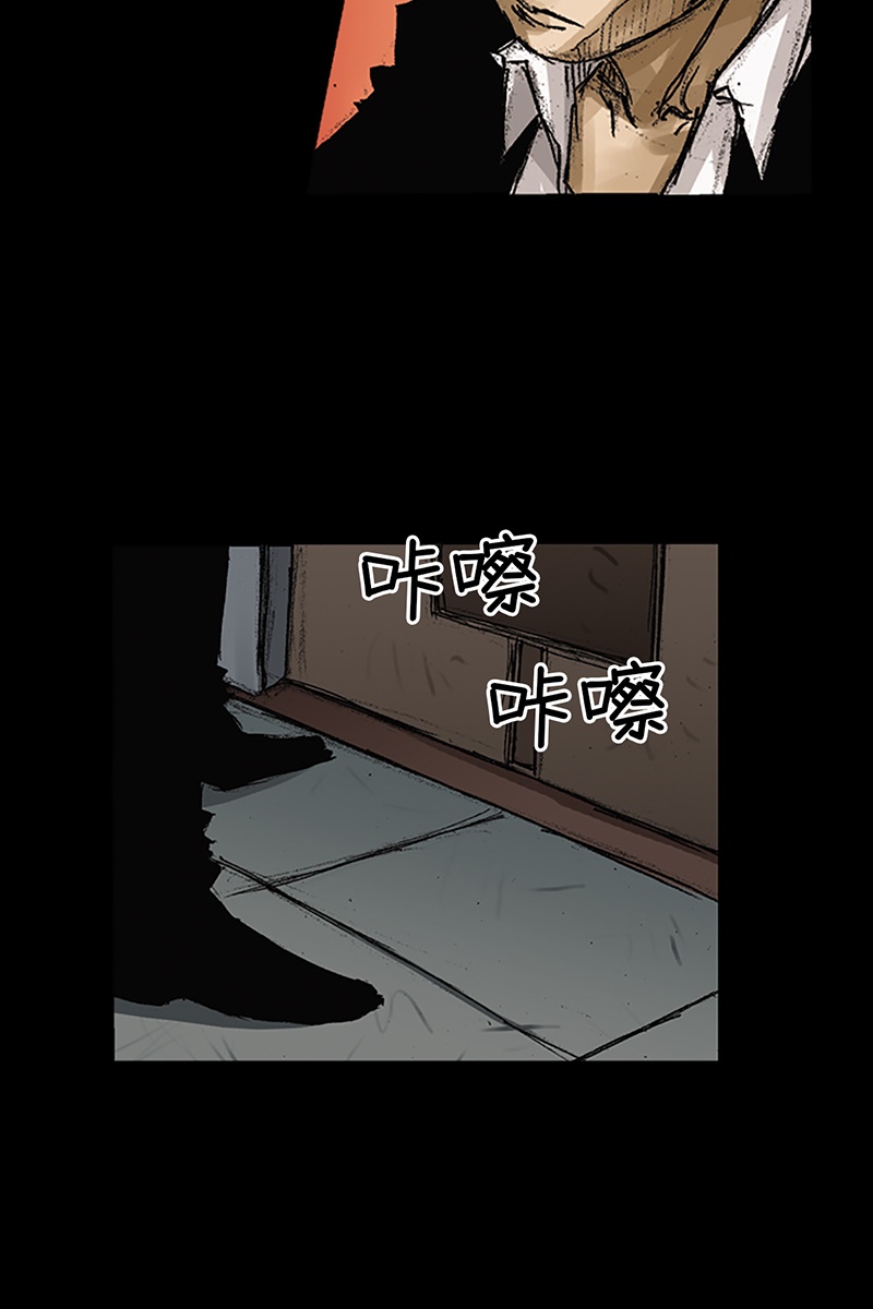胜券在握第60话下