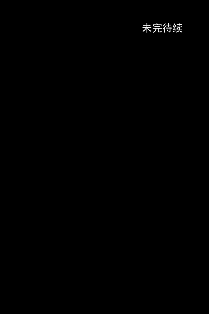 胜券在握第60话下
