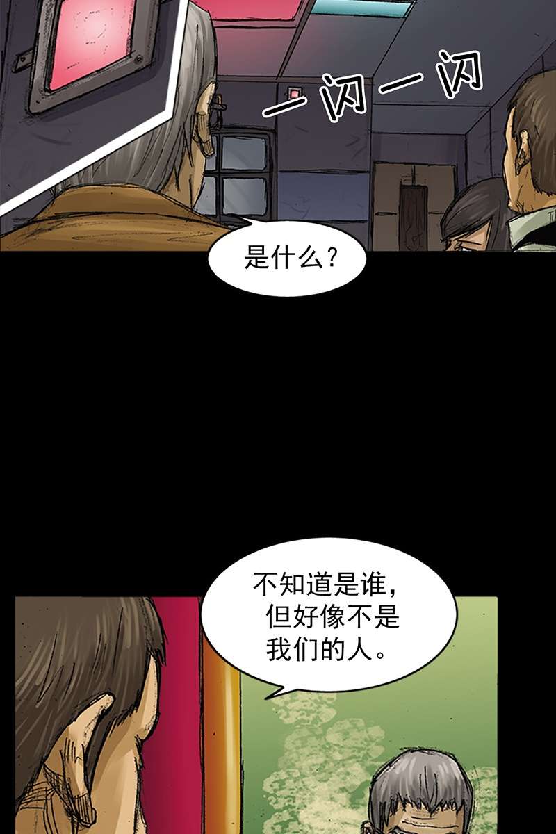 胜券在握第61话上