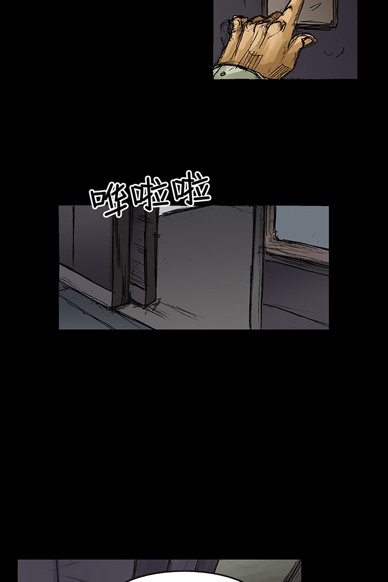 胜券在握第61话上