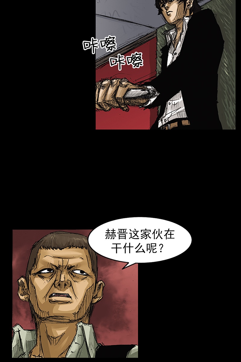 胜券在握第61话上