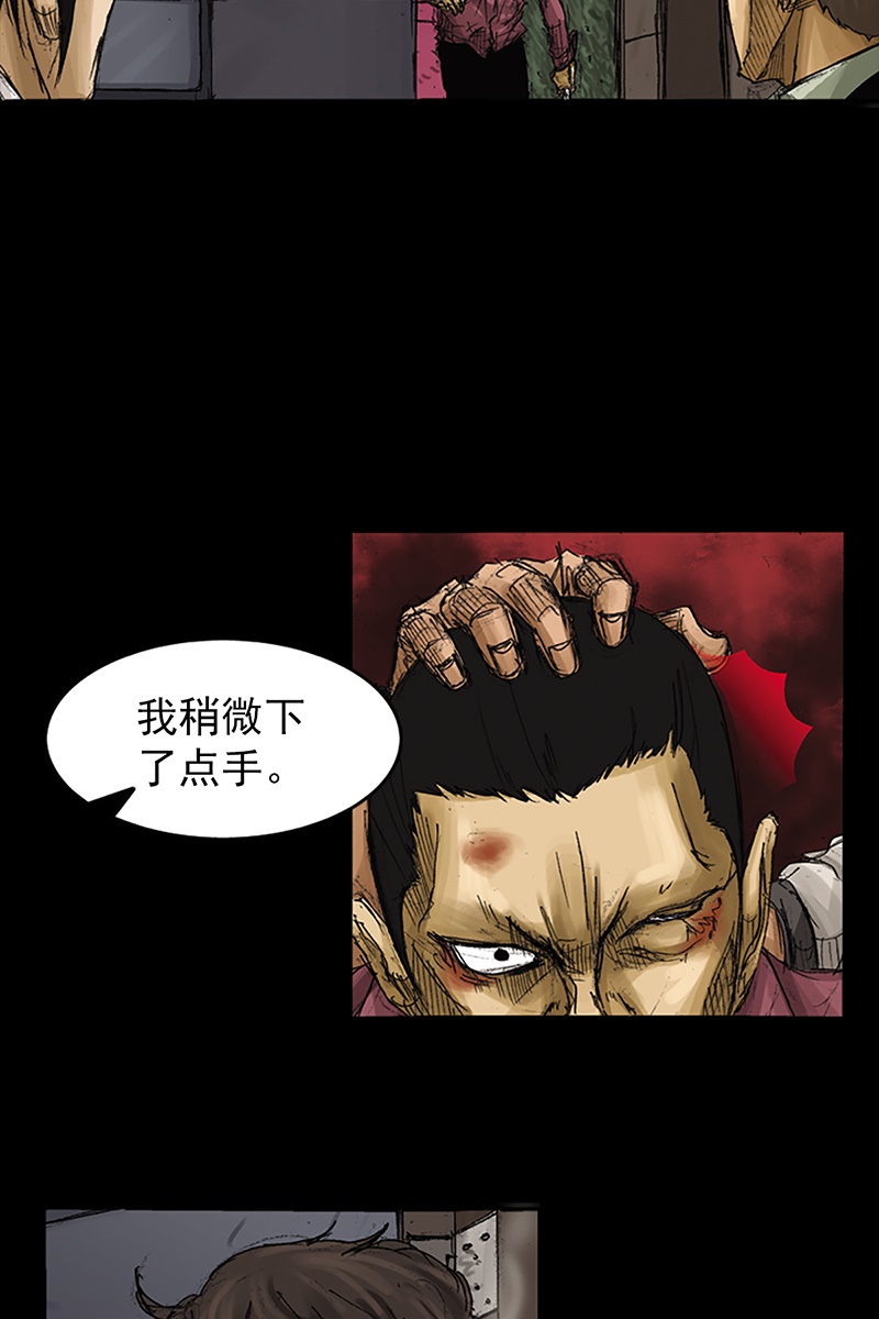 胜券在握第62话上