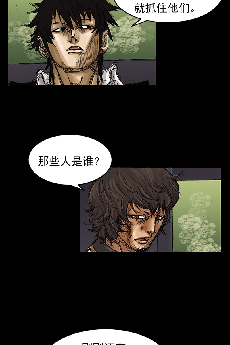 胜券在握第62话上