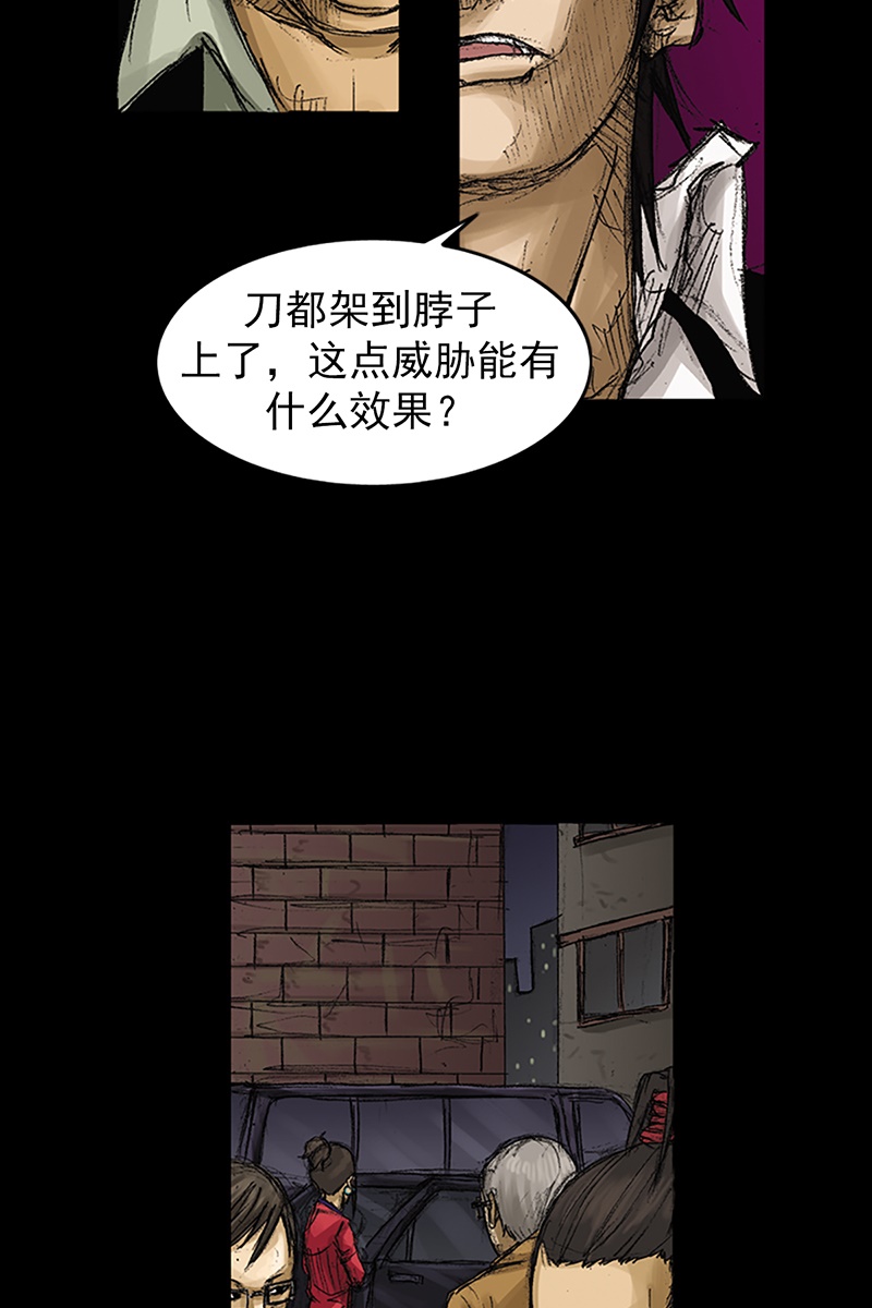 胜券在握第62话上