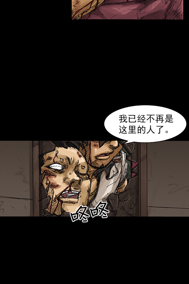 胜券在握第62话上