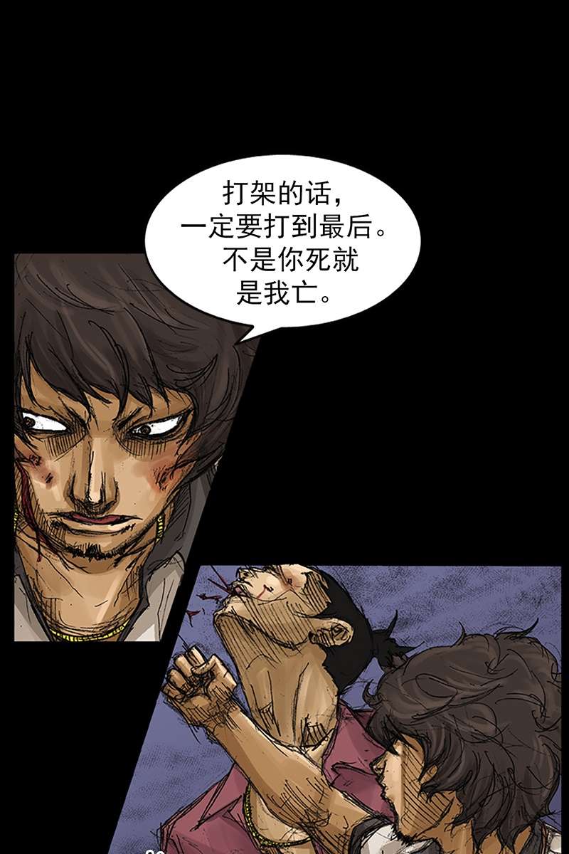 胜券在握第62话上