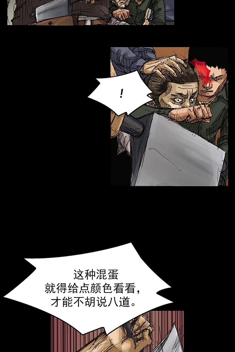 胜券在握第63话上