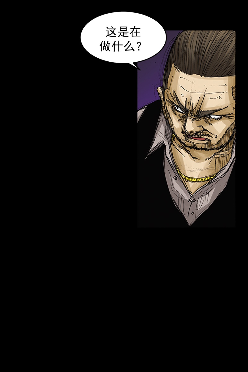 胜券在握第63话上