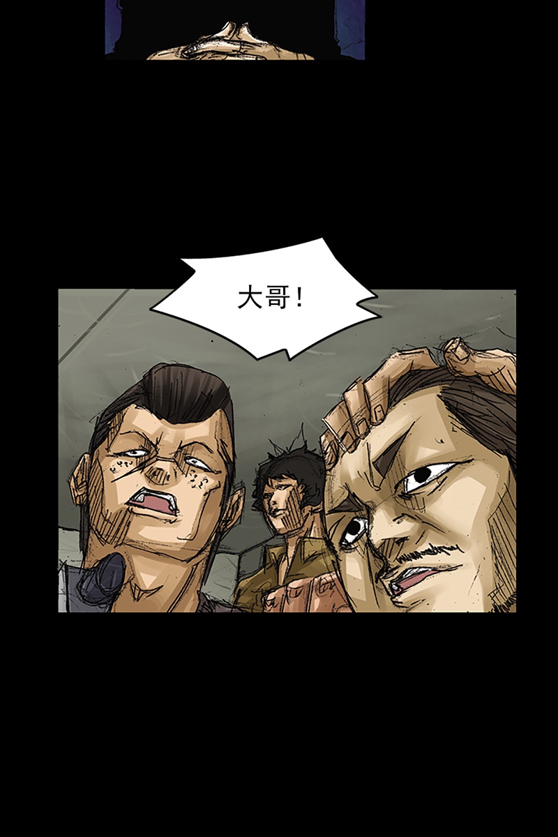 胜券在握第63话上