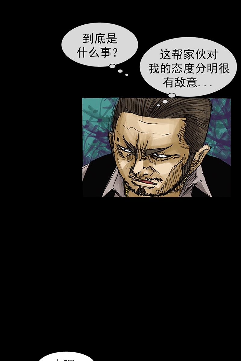 胜券在握第63话上