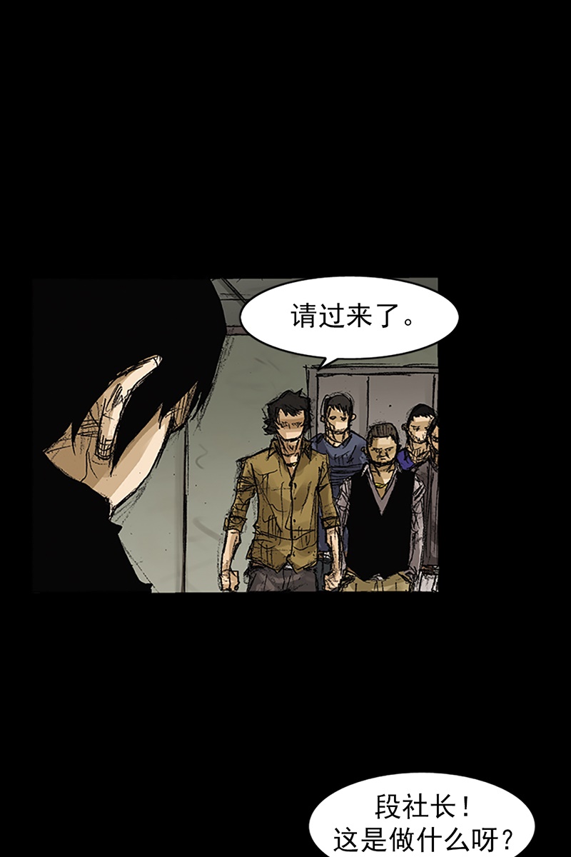 胜券在握第63话上