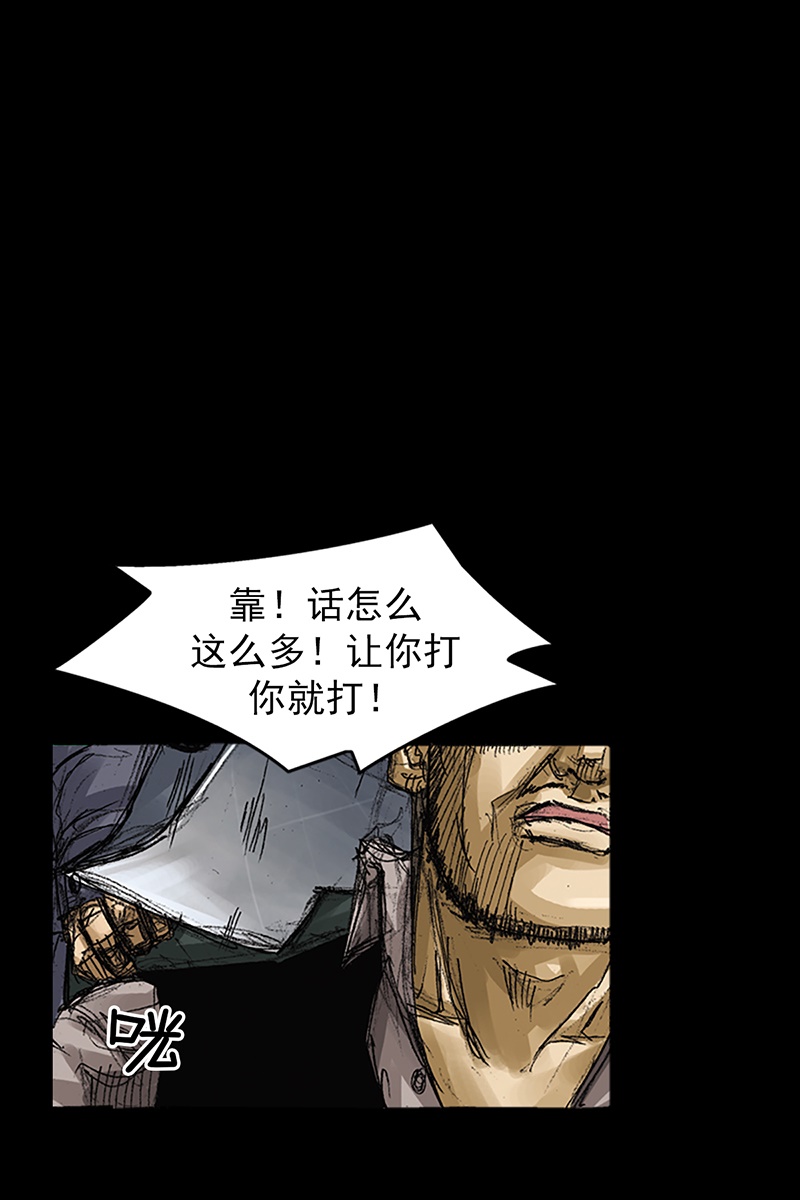胜券在握第63话下