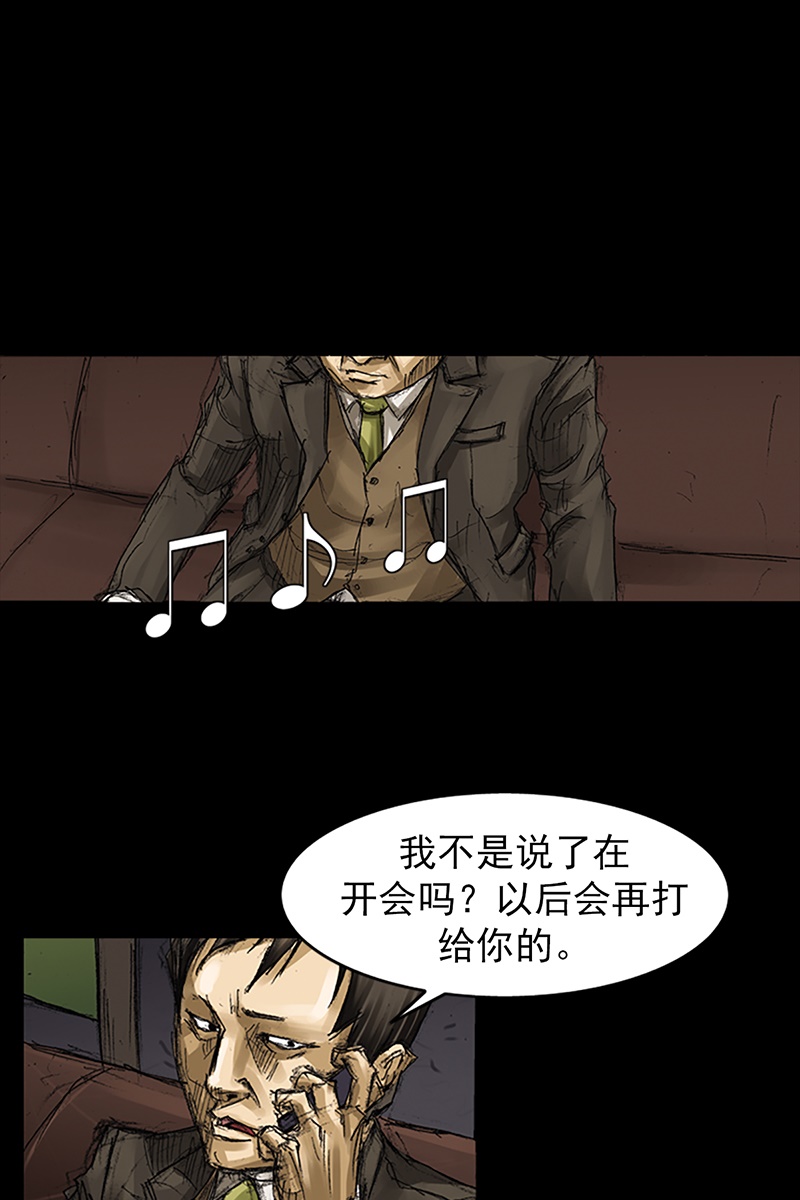 胜券在握第63话下