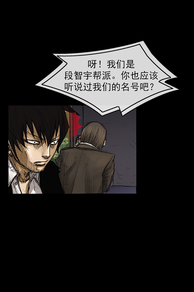 胜券在握第63话下