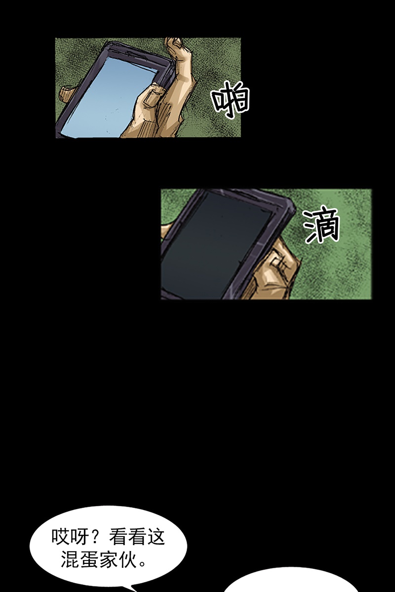 胜券在握第63话下