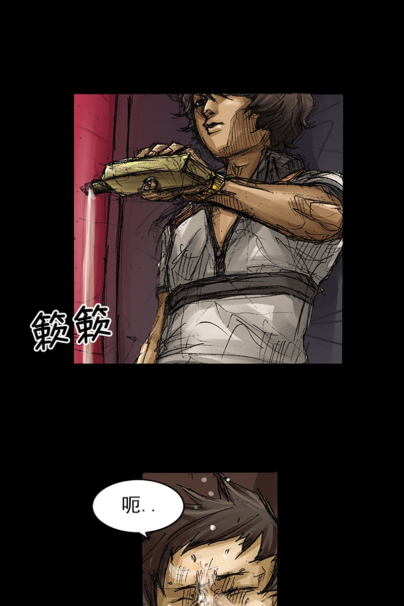 胜券在握第63话下