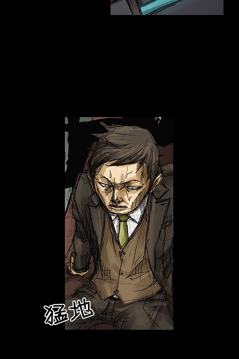 胜券在握第63话下