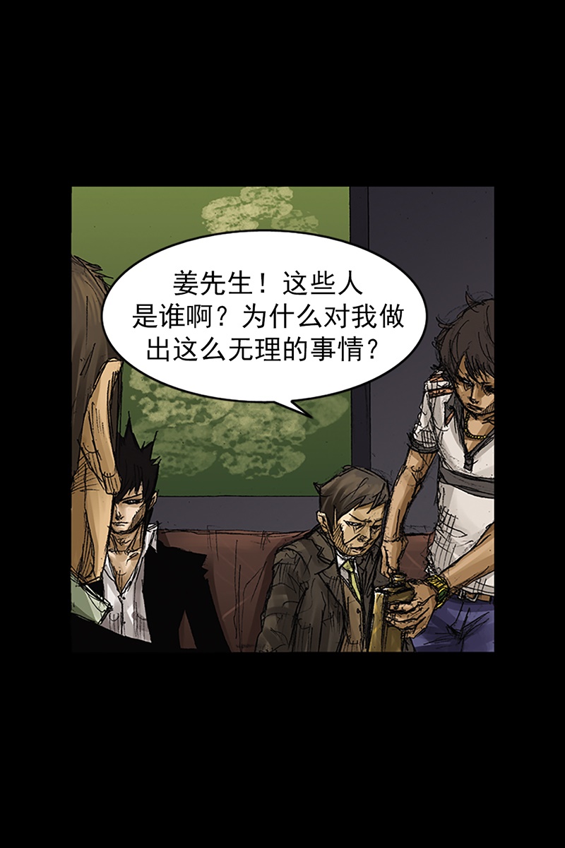 胜券在握第63话下