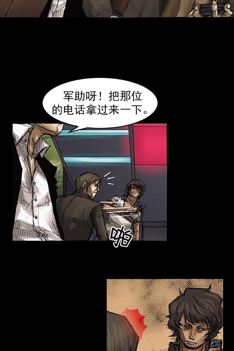 胜券在握第64话上