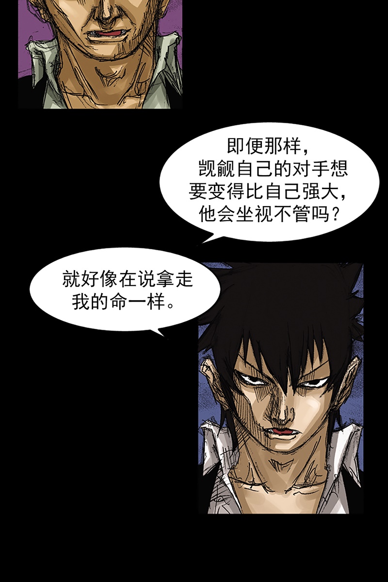 胜券在握第64话上