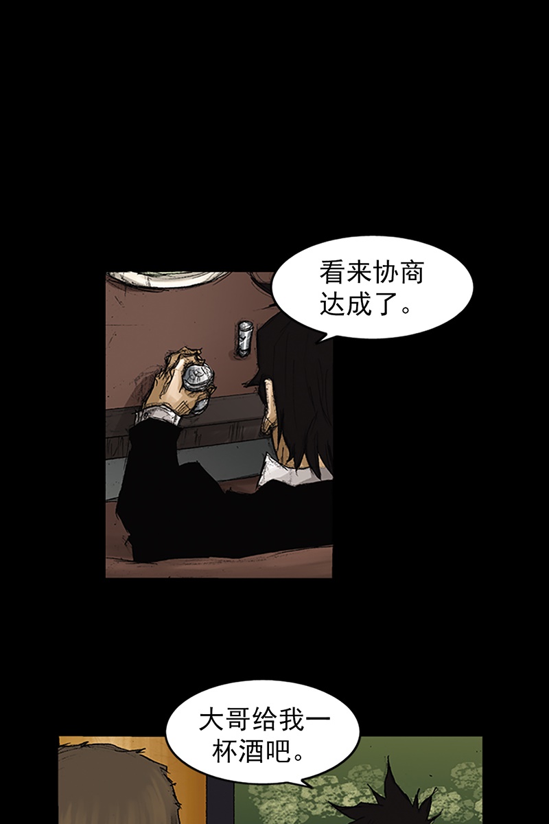 胜券在握第64话下