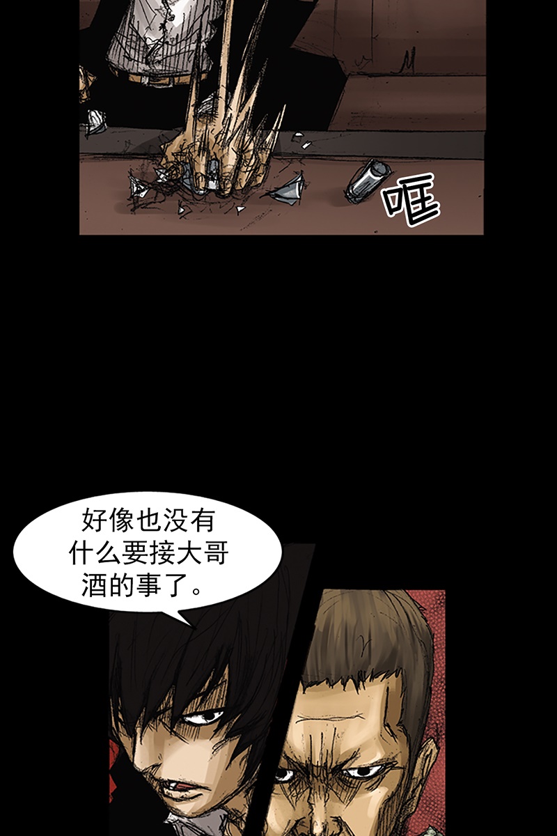 胜券在握第64话下