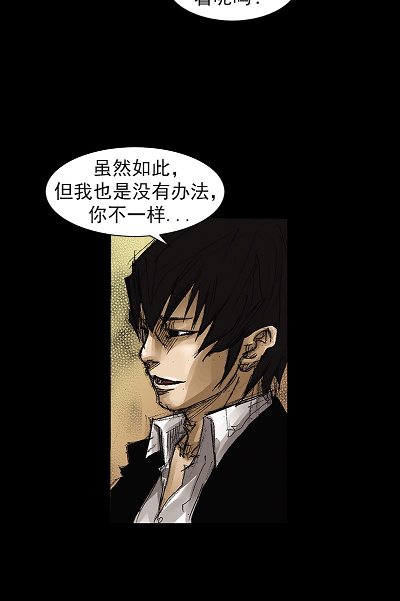 胜券在握第64话下