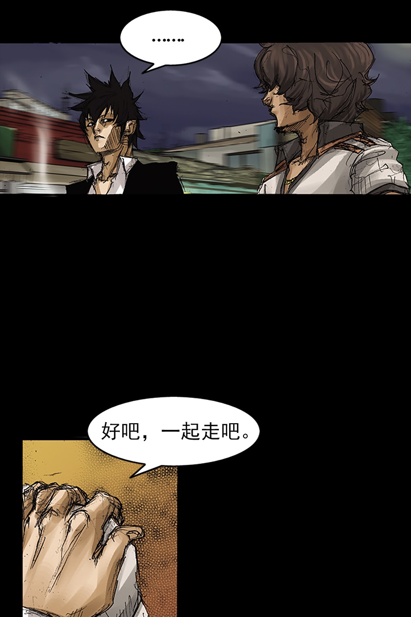 胜券在握第64话下