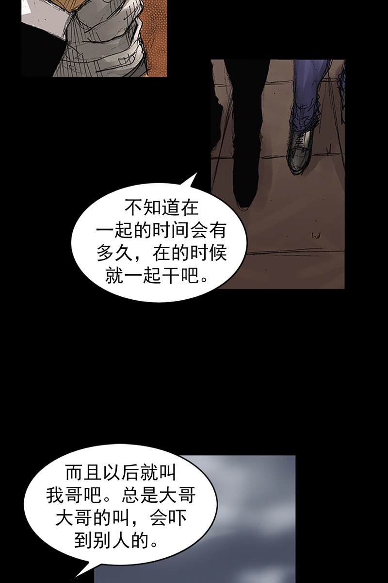 胜券在握第64话下