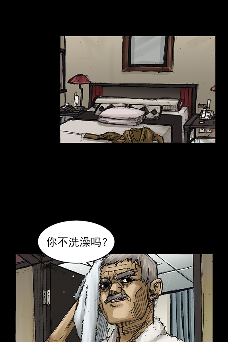胜券在握第64话下