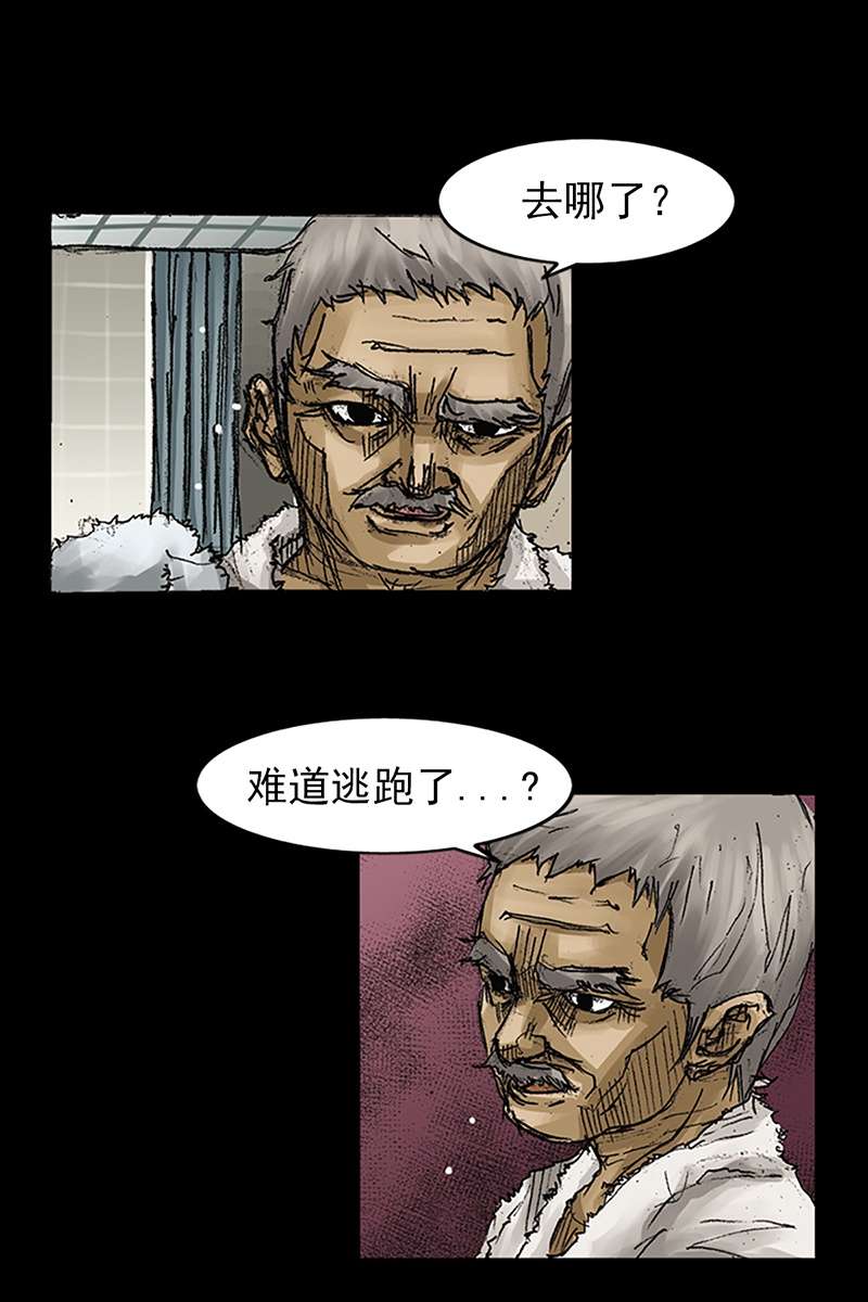 胜券在握第64话下