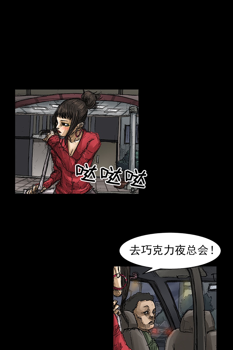 胜券在握第64话下