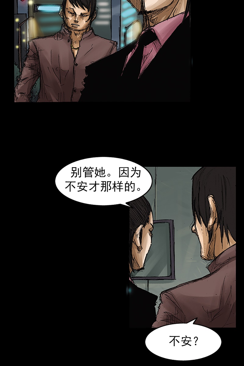 胜券在握第64话下