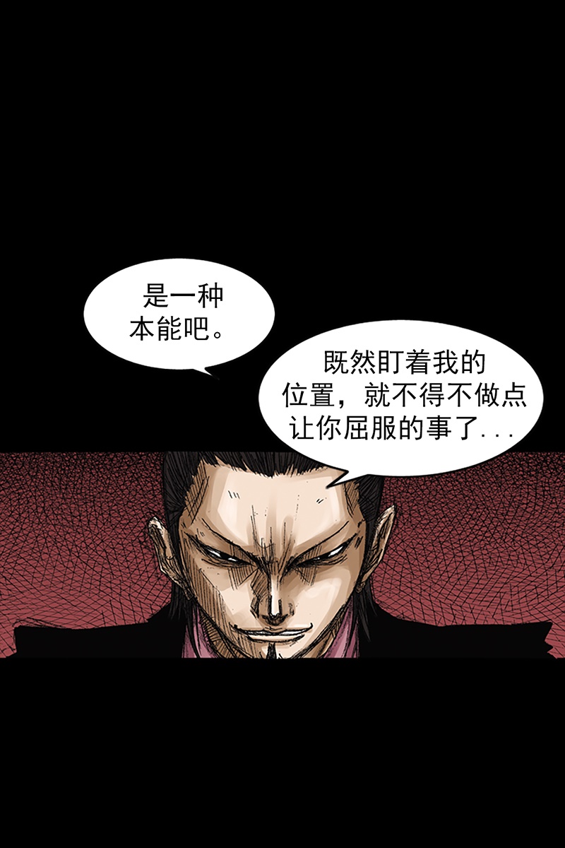 胜券在握第64话下