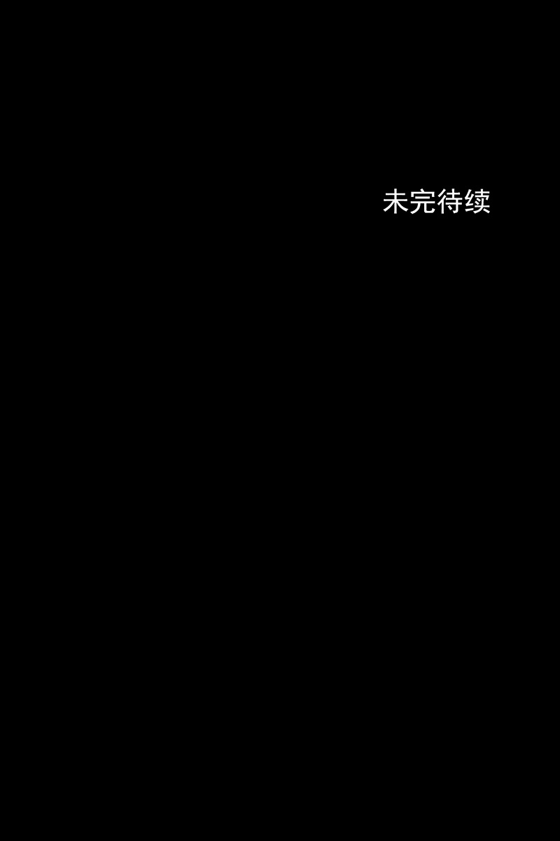 胜券在握第64话下