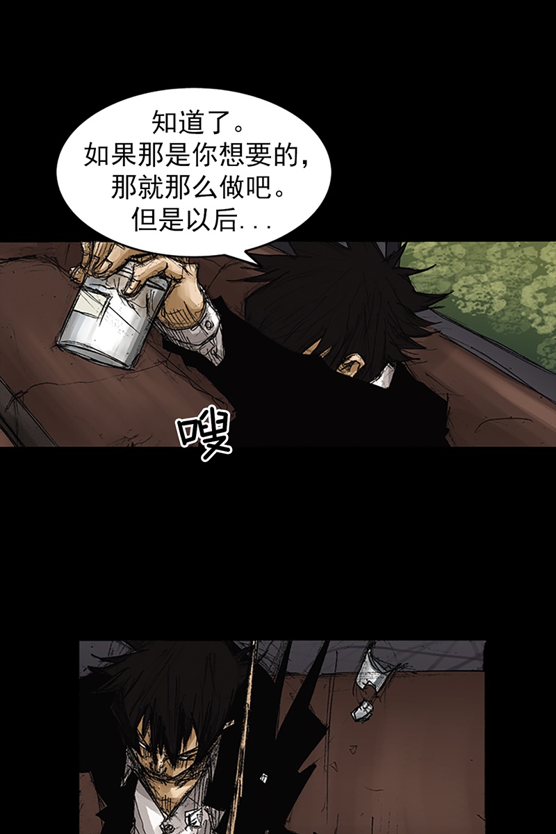 胜券在握第64话下