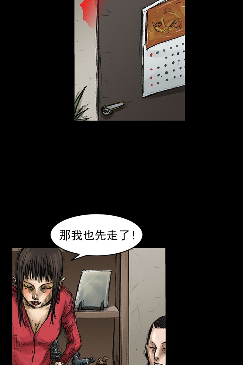 胜券在握第65话上